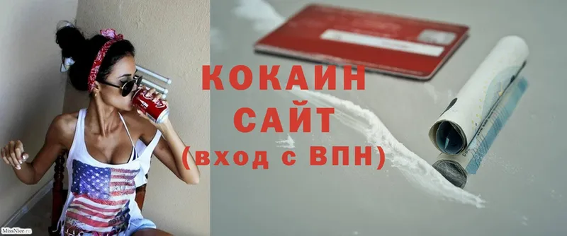 Cocaine Боливия  Тайга 