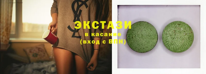 ЭКСТАЗИ MDMA Тайга