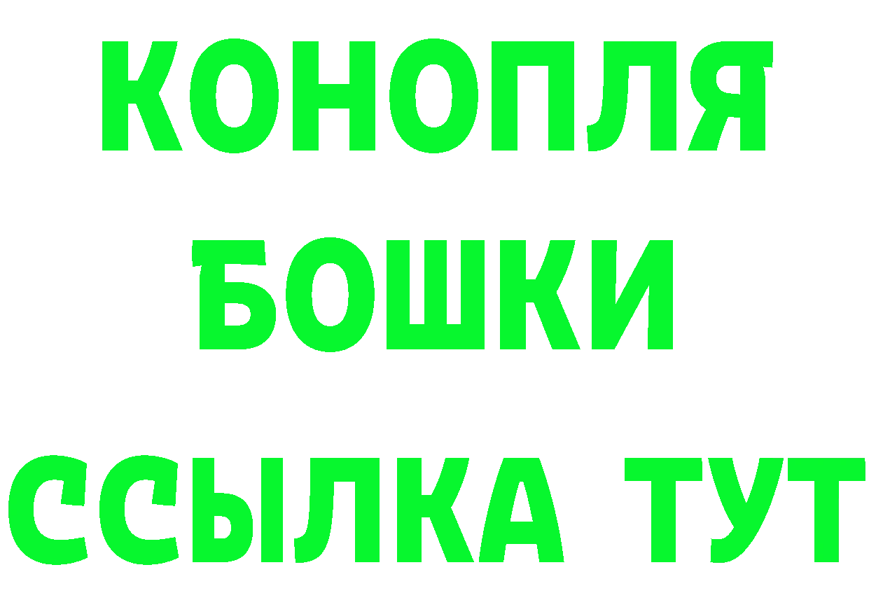 МАРИХУАНА OG Kush как зайти нарко площадка mega Тайга